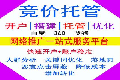 百度推广一个月多少钱？看这些成功案例告诉你答案