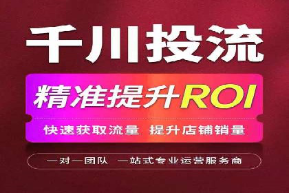 时尚品牌如何通过SEM运营托管赢得市场